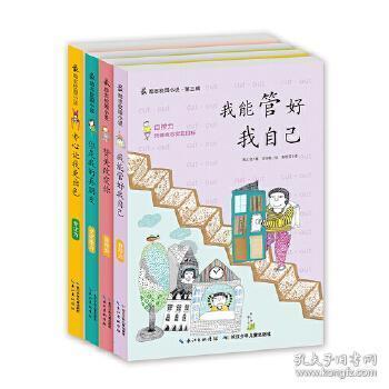 吉鹿力问答社区,解答你关于我是男的我弟喜欢我怎么办?的疑惑