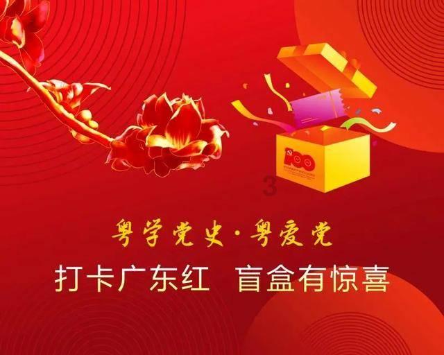 召唤神龙万宁版祖龙